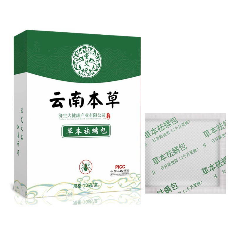 Юньнань Materia Medica для удаления клещей Трава для удаления клещей для беременных детей для удаления клещей Оптовая продажа полынь для удаления клещей