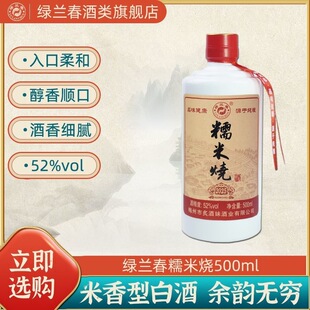 �G�m��Ŵ�ן���52�ȿͼҼ��Z�����Ͱ׾ƴ���d�᲻�����ڼZ��