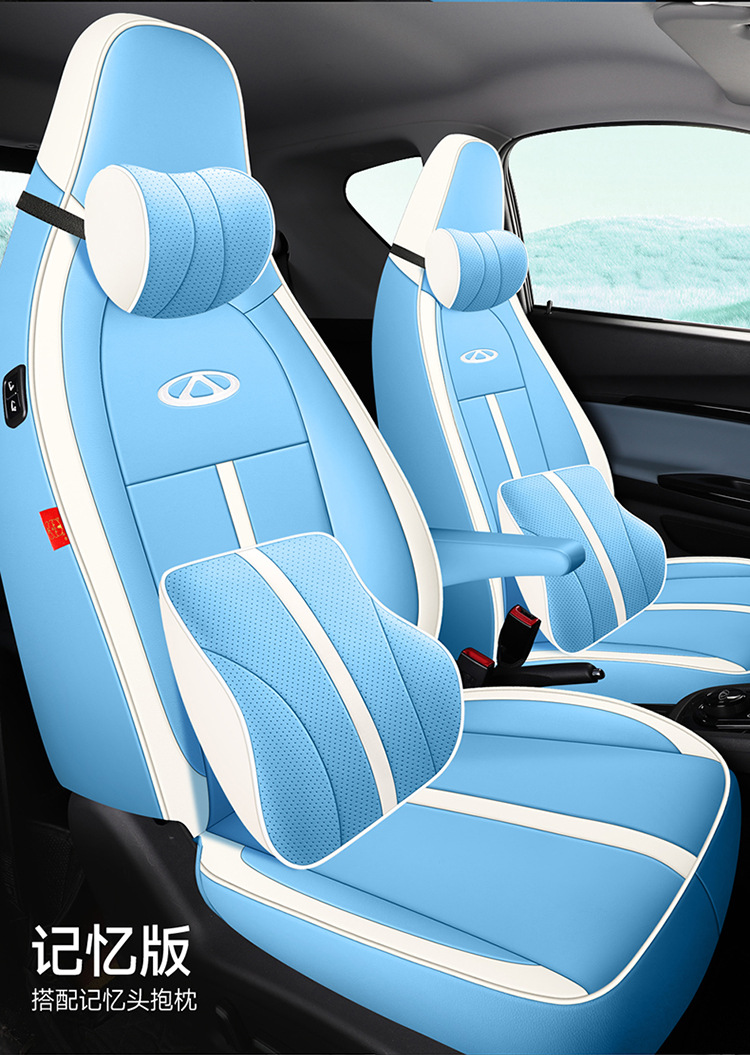 2022 Enchanted Romans Ant Car Seat Cushion Full-Surrounding Leather Car Seat Cover