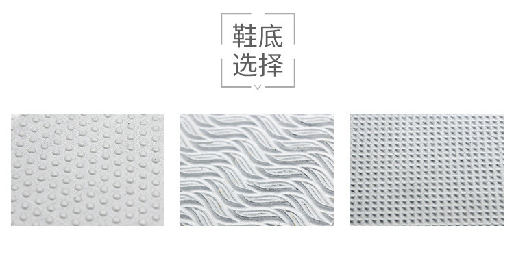 定制品拖鞋详情页模板_08