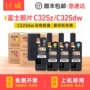 富士fujifilmc325zc325dw墨粉