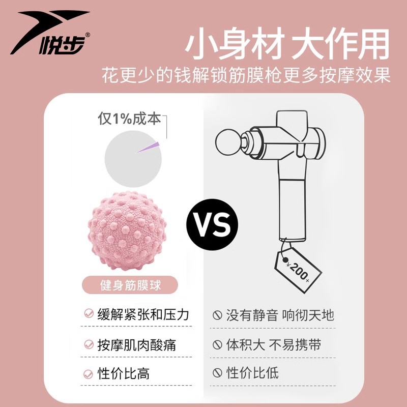 Bola de fascia, bola de masaje de pies, cintura, espalda, relajación muscular, yoga, hombros y cuello, fitness, arco de maní, bola de pies, cuello