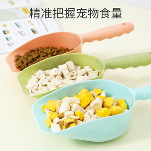 In stock wholesale single color solid cat litter shovel for pet cats and dogs dog food spoon 23CM cat litter shovel