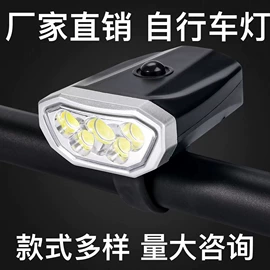 自行车灯;阅读台灯;骑行灯