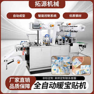 ϥ�w�N����ů�N�C���󎧆μ��ϳ���ů�ֵ��l��Ь�|ů�������b�C