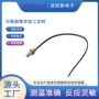 螺纹2651m6x1pvc并排线