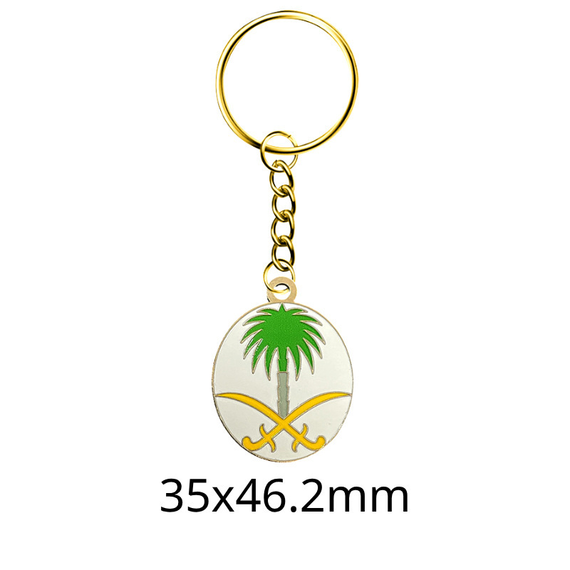사우디 스타일 3-열쇠고리
