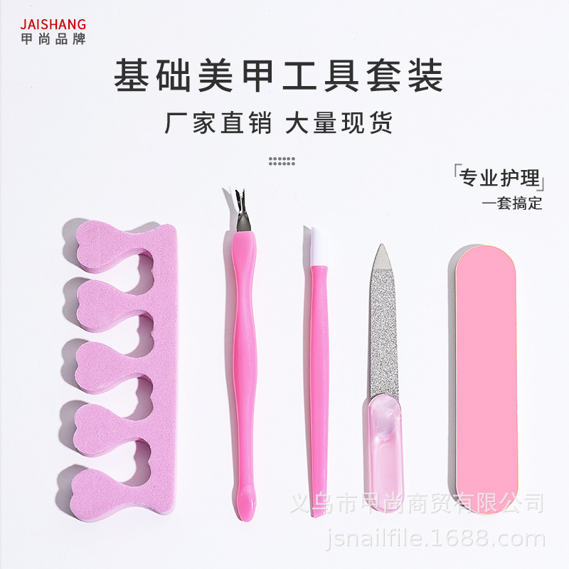 1000 Sets of Free Shipping 5-Piece Nail Polishing Tool Set with Finger Separator, File, Nail File, Nail Polishing Set