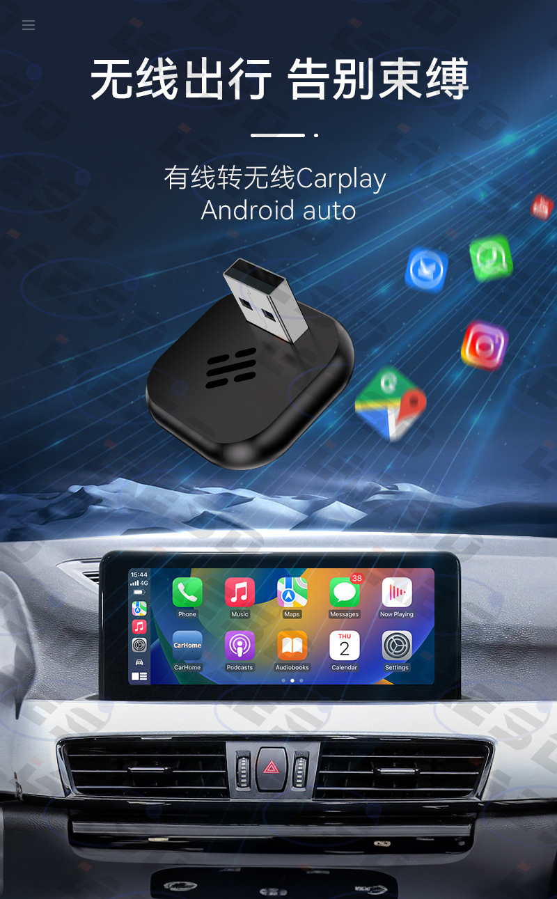 Cross-border wired to wireless carplay box Android Auto vehicle interconnection smart positioning carplay box