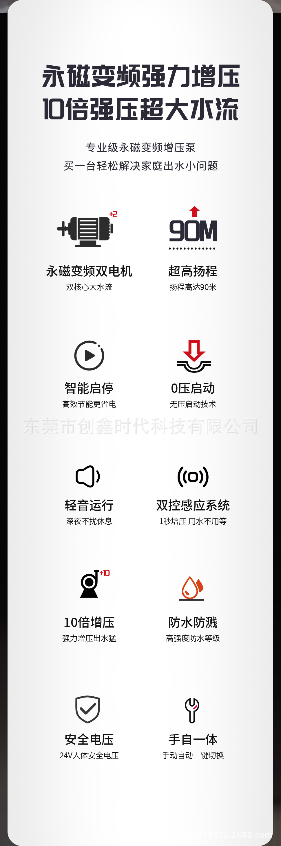 居德斯详情1_05.jpg