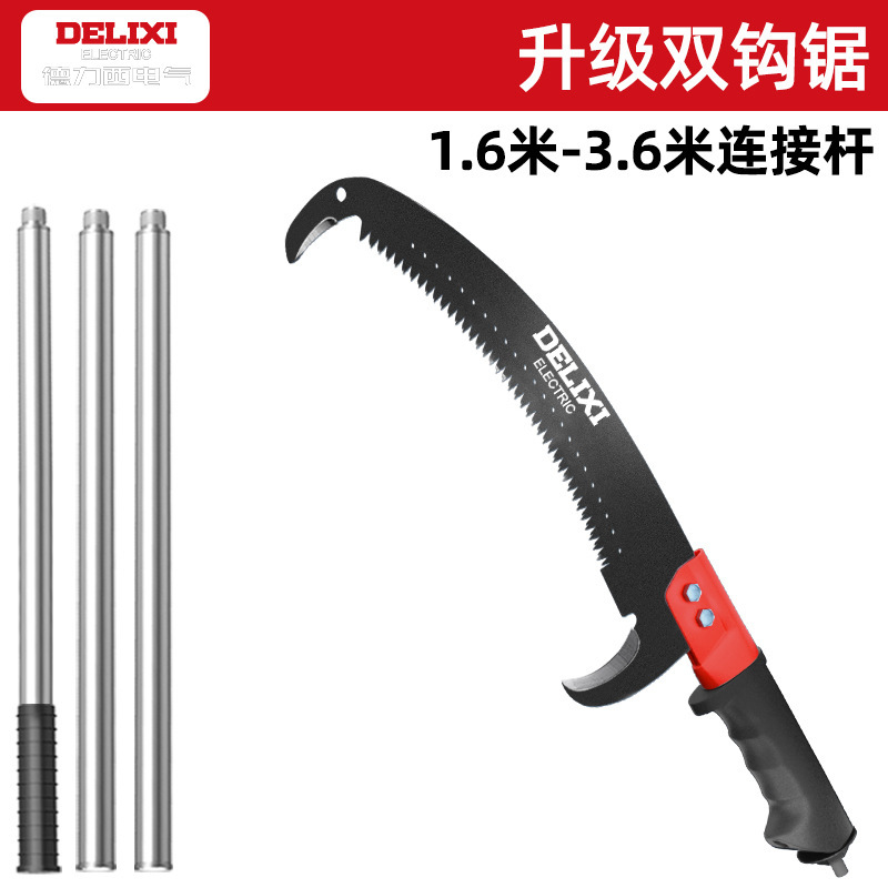 Delixi 電気高枝鋸、庭果樹剪定鋸、ステンレス伸縮ロッド、高枝鋸|undefined