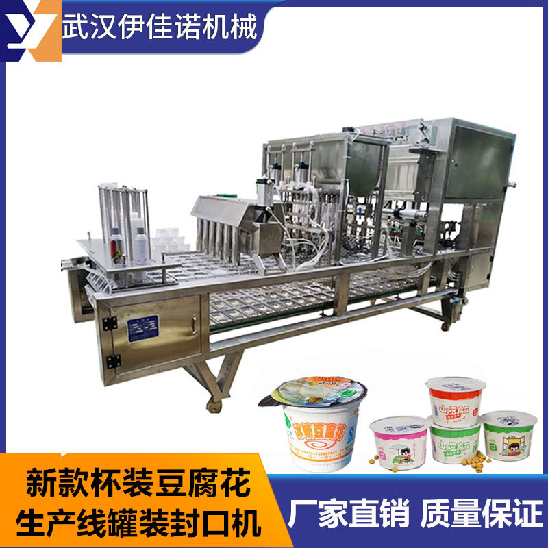 铝箔盒狮子头全自动封口机 塑料膜封铝箔盒装快餐封口机