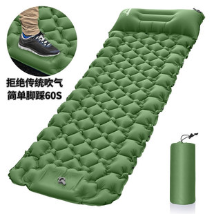 Amazon Cross-Border Best-Selling Inflatable Mattress Protector Waterproof and Anti-Fouling Outdoor Camping Style Air-Free Portable Air Mattress