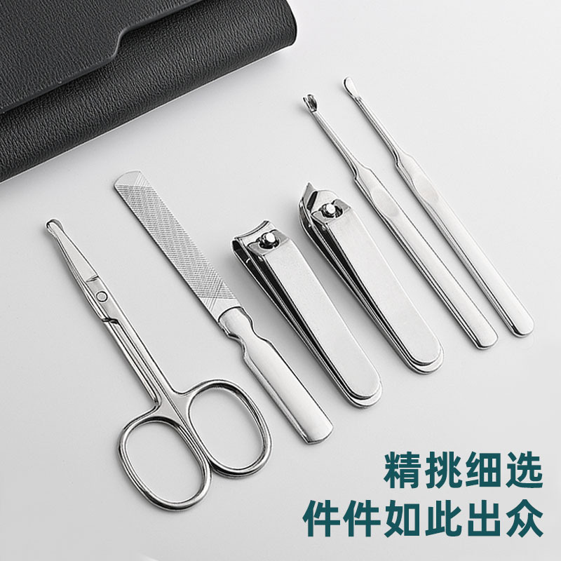 厂家指甲剪套装批发不锈钢修甲工具套指甲钳修脚指甲刀套装6件套|undefined