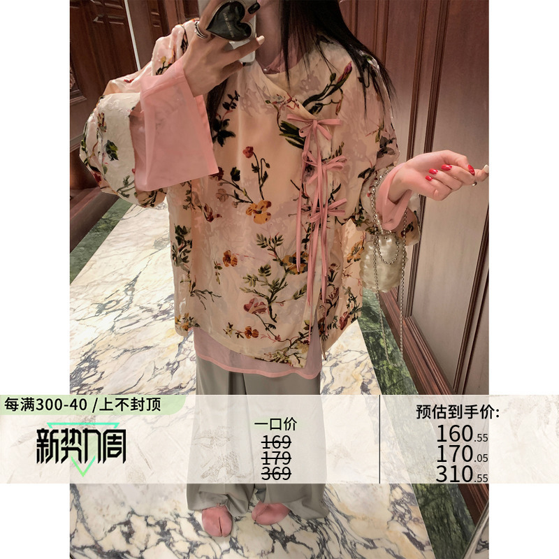 Ouyang New Chinese Style Satin Velvet Shirt for Women, Spring Design, Niche Loose Retro Top