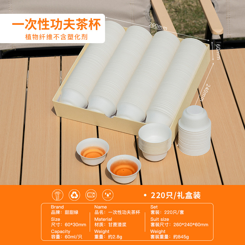 [세컨 킬] 220 잔 사업 기프트 박스 포장