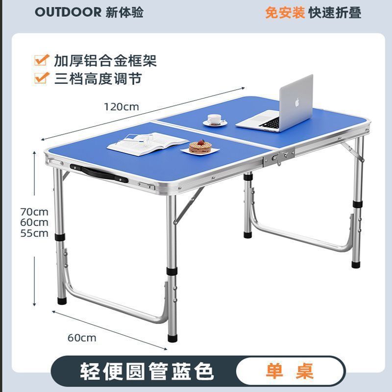 Mesa plegable al aire libre, puestos en el mercado nocturno, puestos, mesas plegables convenientes, mesas de campamento al aire libre, mesas de aleación de aluminio engrosadas