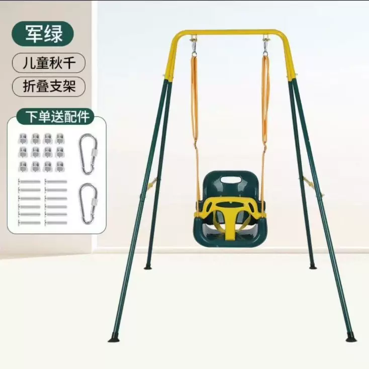 支架秋千儿童秋千室内弹跳架婴幼儿荡秋千户外吊椅宝宝秋千摇晃椅