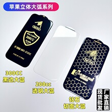 �m���O��15pro�o߅iphone16 17pro�NĤ13pro5D�ʯ����300C䓻�Ĥ