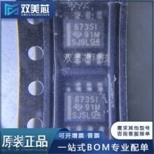 ԭװ TPS6735IDR TPS6735ID ��ƬSOP-8 ˿ӡ6735I ���ص�Դ������
