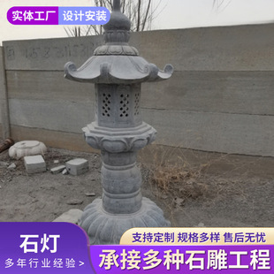 ʯ����\�RͥԺ�¹ş������ܔ[���V����ƺ������̫��ܟ�ʯ��