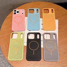 撞色散热磁吸透气外贸跑量款适用iPhone17Promax超薄苹果16手机壳