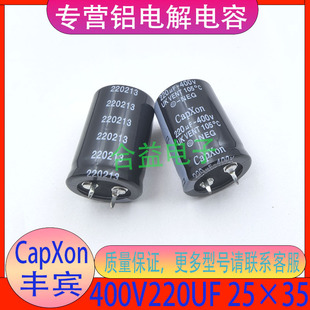400V220UF 25&times;35 �S�eԭ�b��Ʒֱ��ţ���_�X늽�������͸ߜ�