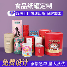 ���yƷ�AͰ�Y�м��޾���ƿ�ވAͲ���ƶ���ɫ��Ͳ��ʳƷ���b�S�Ҷ�