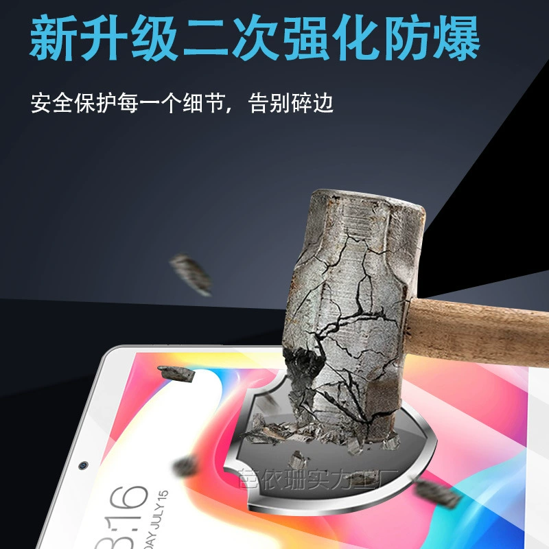 Удобная защитная стеклянная пленка для планшета Taipower P80 Pro, защитное стекло 8 дюймов для планшета Taipower P85T с высоким разрешением