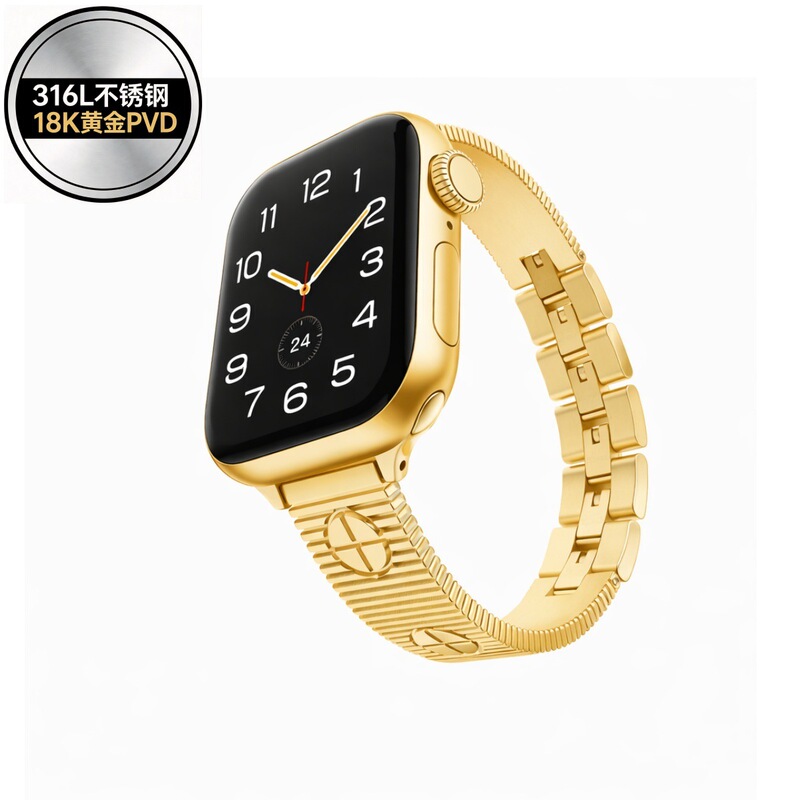 Love Unlimited Luxury Bracelet 18K Gold-Plated 316L Stainless Steel Fine-Grained Watch Band Suitable for Apple Watch
