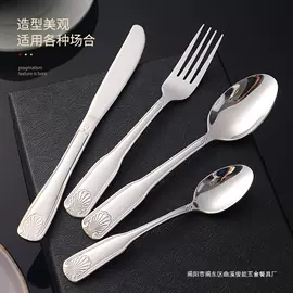 西餐刀叉勺;刀叉勺套装;碗碟盘套装