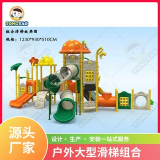 儿童加厚滑梯秋千组合玩具 多功能宝宝塑料滑梯户外组合滑滑梯
