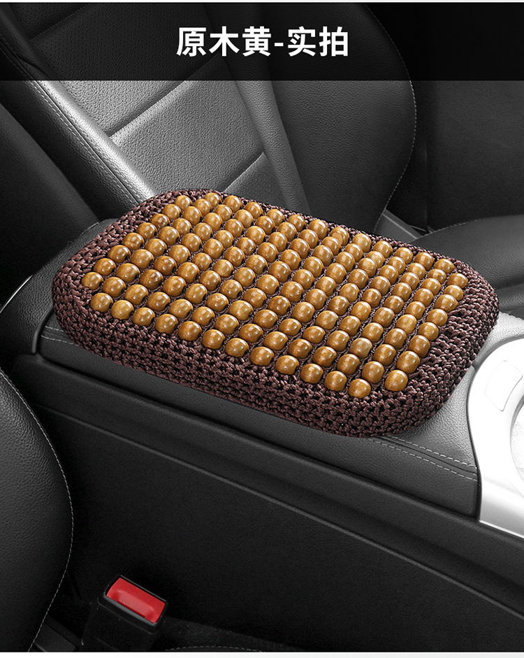 Car Central Armrest Pad Summer Air Layer Wooden Beads Breathable Cooling Booster Pad Elbow Pillow Support Pad Armrest Box Pad
