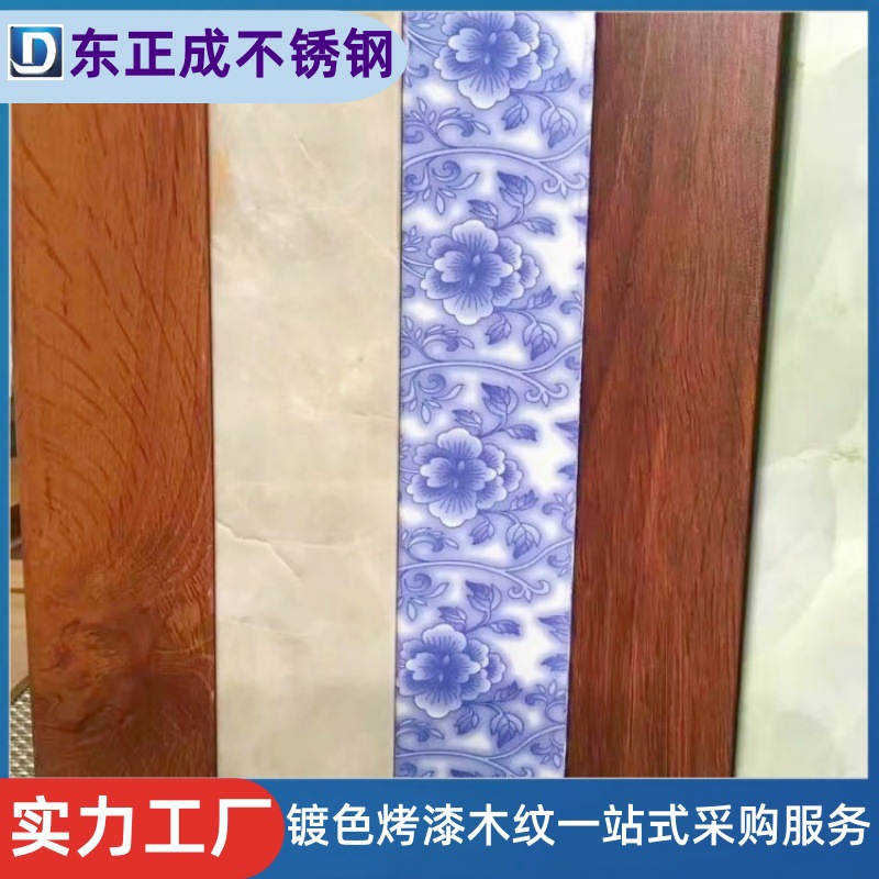 304不锈钢木纹管 喷砂护栏管201镀色管烤漆黑色方管转印仿木纹管