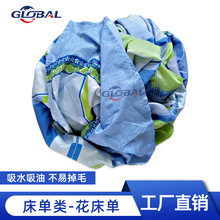 �F؛����������ɫ��Ҏ��K���޻����β��C�����I��ˮ���ʹ����U��