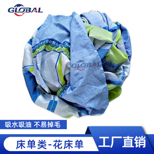 �F؛����������ɫ��Ҏ��K���޻����β��C�����I��ˮ���ʹ����U��