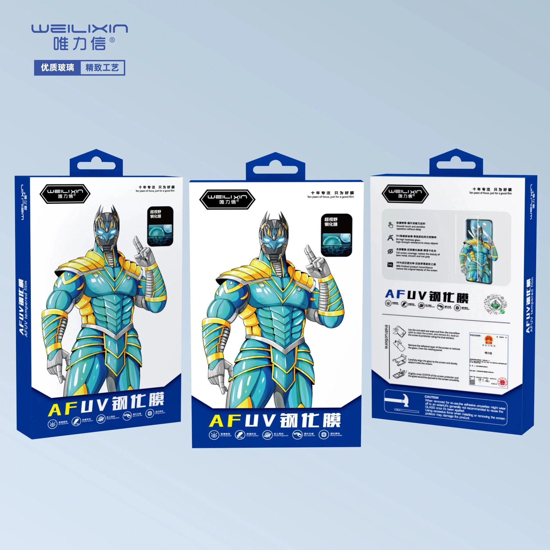 Weixin UV Tempered Film AFUV Super Vision Tempered Film Gorilla UV Tempered Film Dust-proof Anti-fingerprint Film