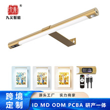定制led智能人体感应壁画灯磁吸长条夜灯充电式厨房衣柜橱柜灯