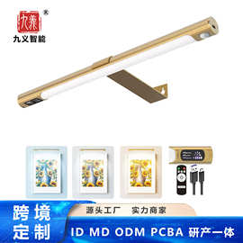 定制led智能人体感应壁画灯磁吸长条夜灯充电式厨房衣柜橱柜灯