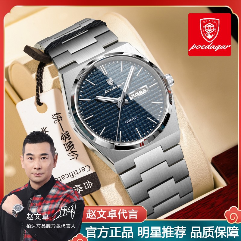 Swiss brand ultra-thin luxury men's watch waterproof luminous quartz watch live foreign trade explosions a generation of hair