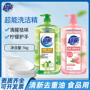 1kg����ϴ���������o�ְ��Ҽ���ϴ����ϴ�뾫���߃���Ͱ�W������