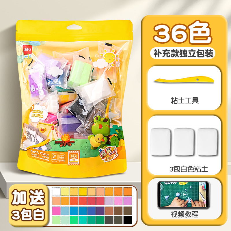 【Paquete de valor】36 colores + 3 bolsas de blanco