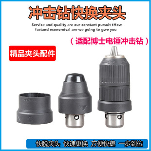 �羳����GBH2-26DFR 2-28DFV 4-32DFR��N�_��荿�Q�A�^�����