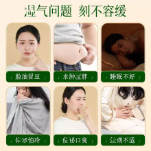 南京同仁堂艾草肚脐贴南怀瑾懒人贴湿艾绒桂圆寒花椒草本排祛脐贴