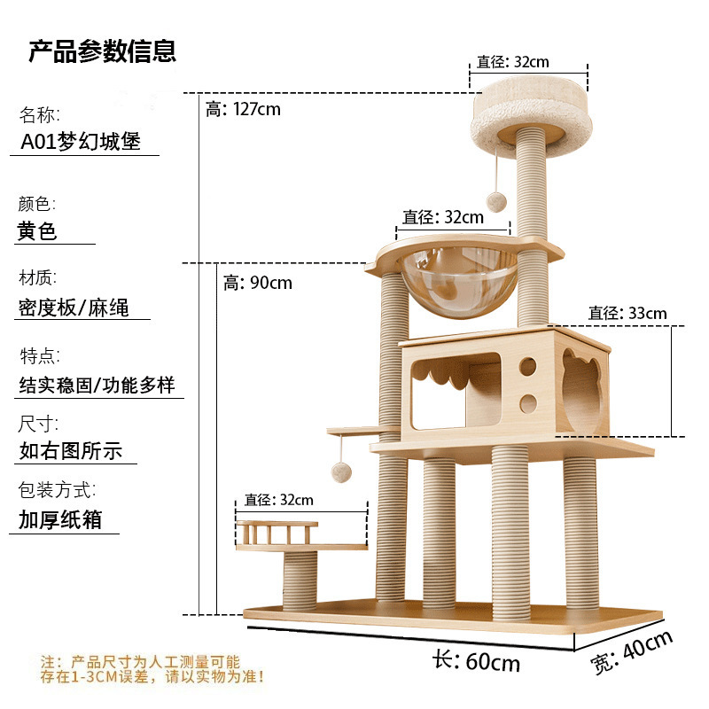 小户型猫爬架子猫窝一体太空舱跳台不占地四季通用猫咪玩具用品|undefined