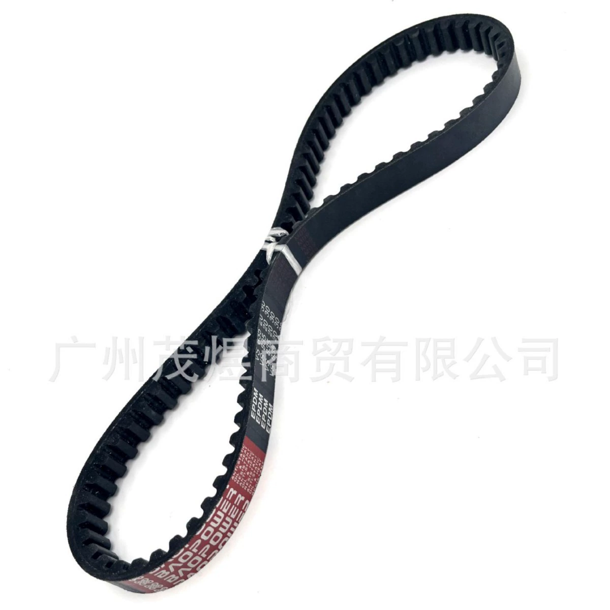 踏板摩托车皮带835 20 30光阳GY6-150助力车发动机变速带传动皮带