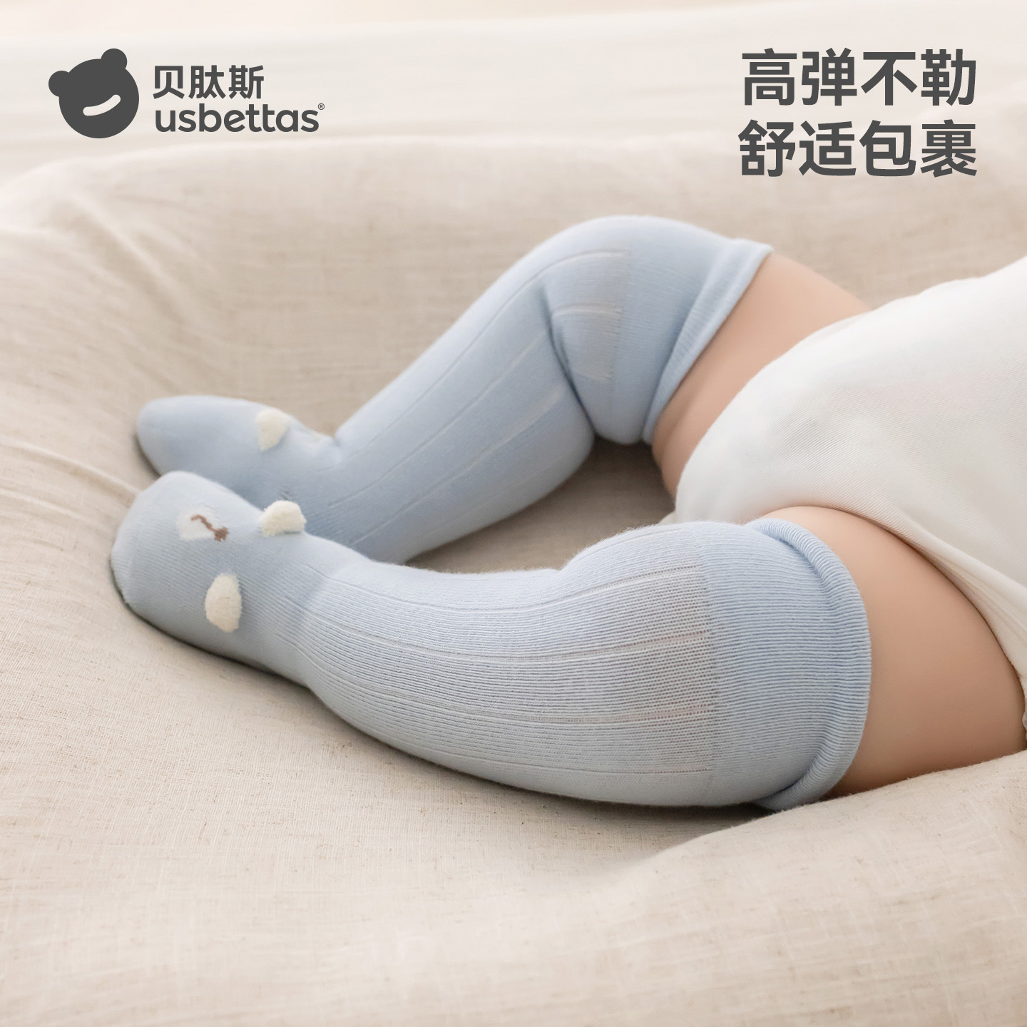 Betas baby socks, spring and autumn long cotton socks, 0 to 3 months newborn baby over-the-knee high socks, won't constrict the legs.