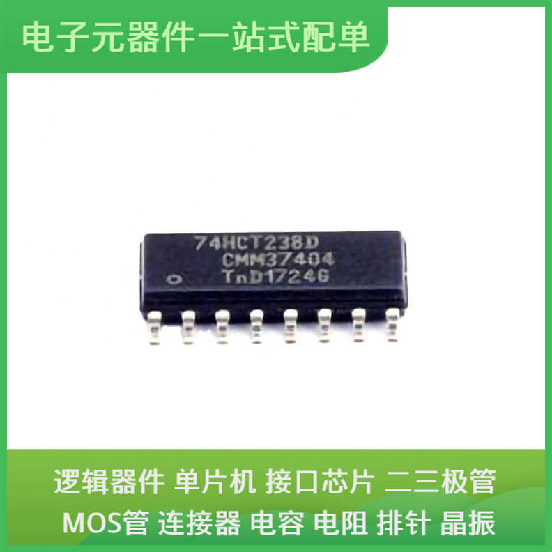 74HCT238D652 SOIC-16 AP2210N-3.3TRG1 FF200R12KS4 PC357N2J000