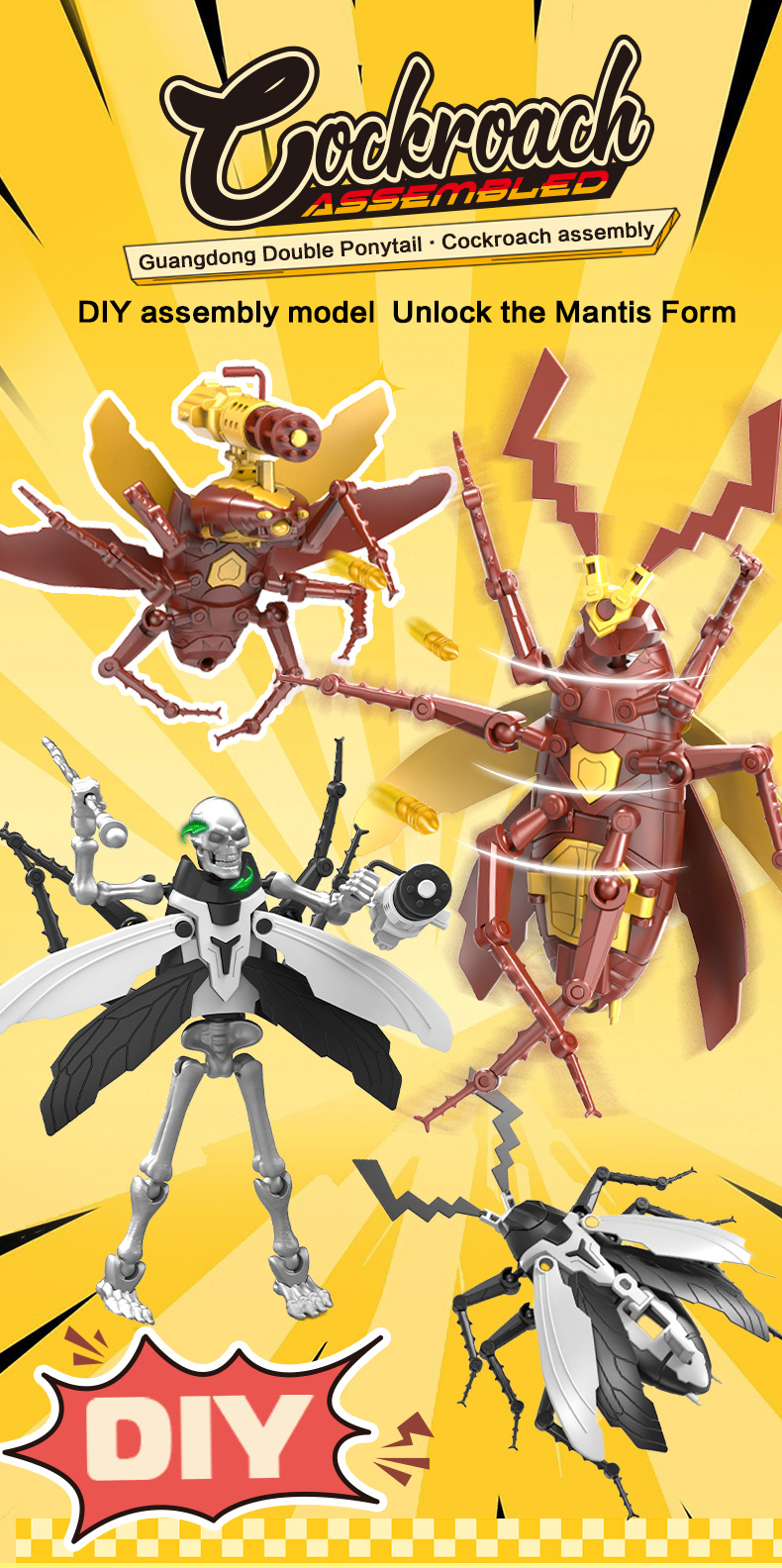 英文-拼装蟑螂_01.jpg
