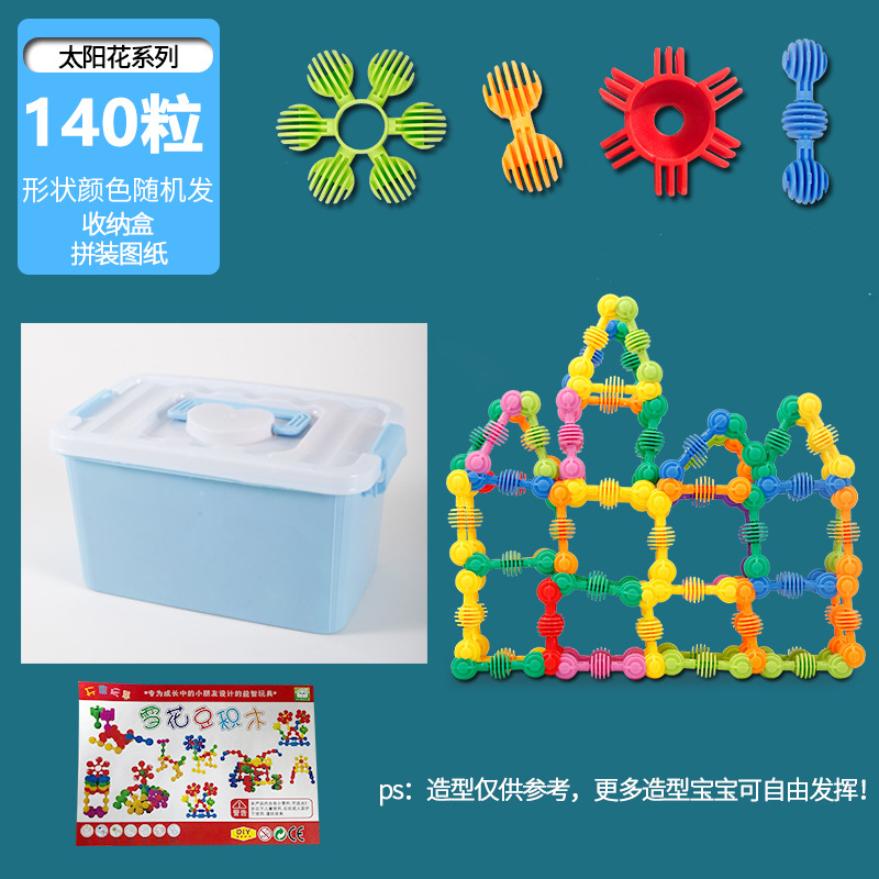 Juguetes de ensamblaje de bloques para niños niñas 3 - 6 años de edad jardín de infantes suave pequeño sol desarrollo intelectual transfronterizo